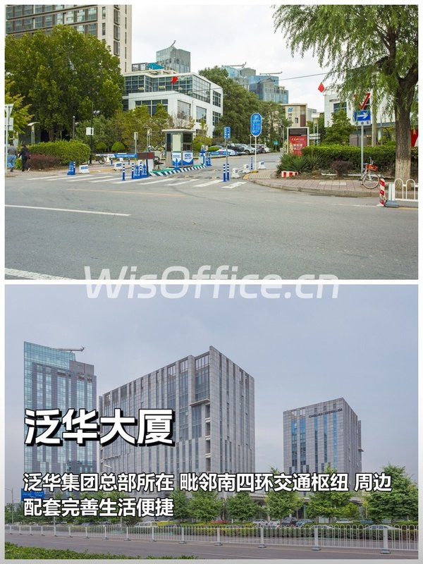 大兴写字楼如何留住人才？ - 首图