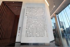 国贸核心玉琮楼，总部级配套 - 缩略图 13