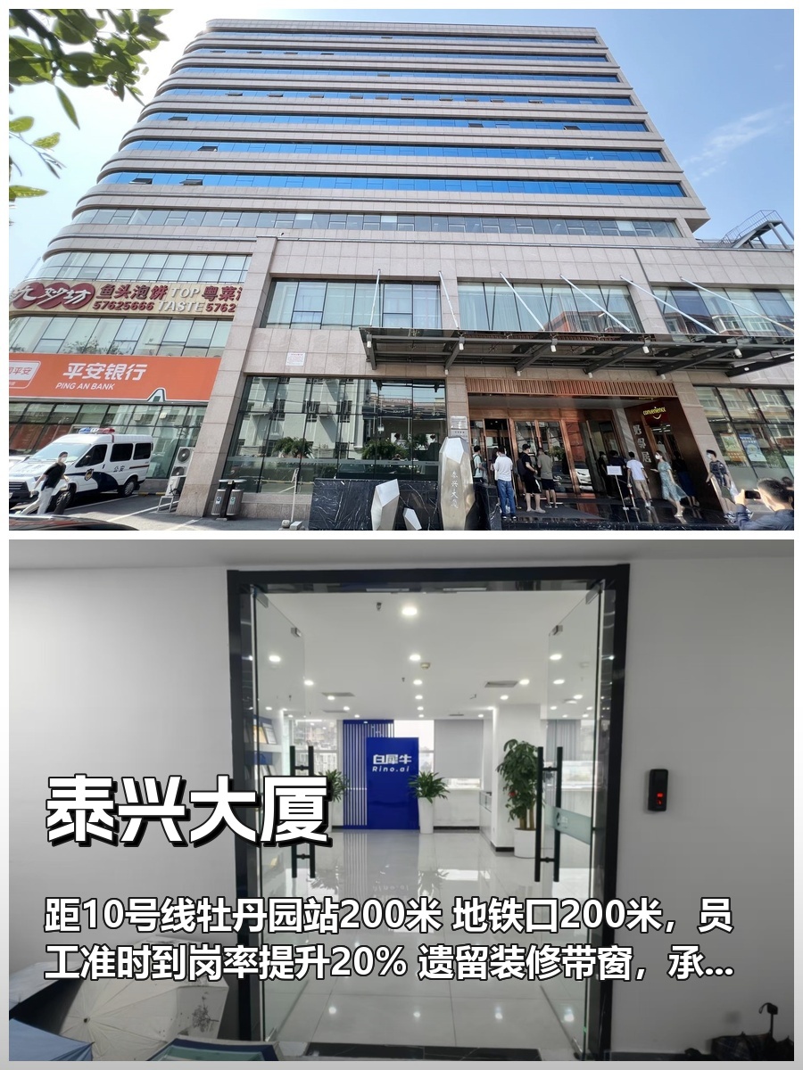 你可以不换园区，但这栋不看会错失10年