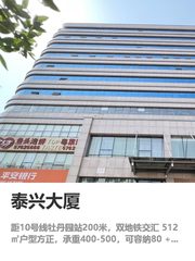 地铁口办公，人才招得快留得住 - 缩略图 1