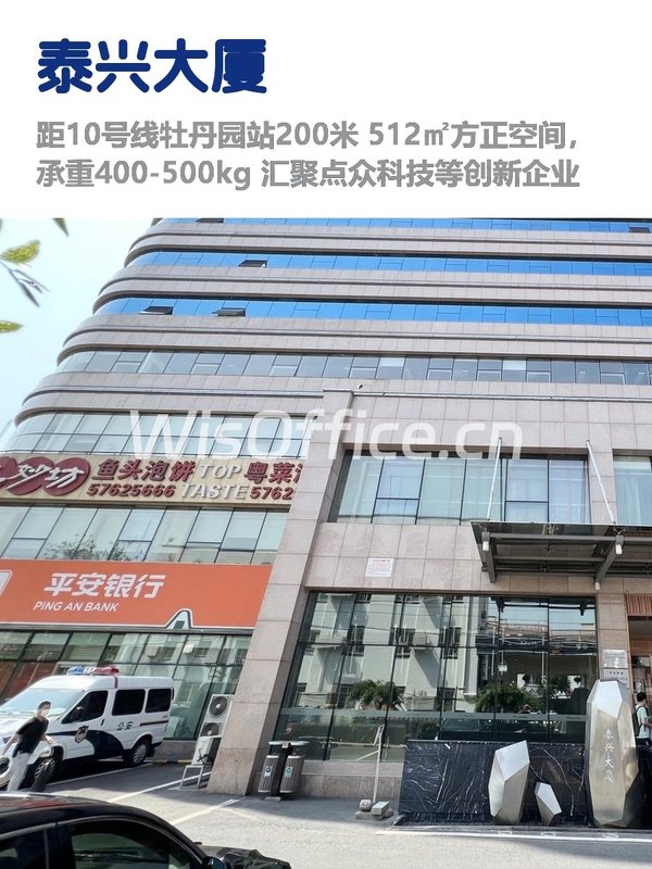 海淀地铁口，租金低至一杯咖啡价 - 首图