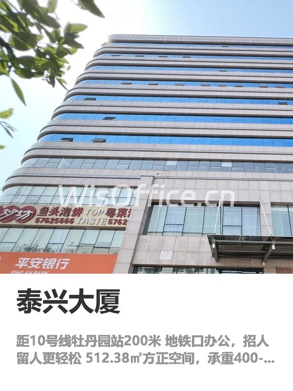 你可以不换园区，但这栋不看会错失10年 - 首图