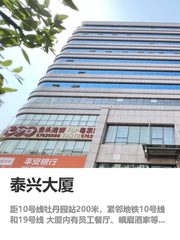 地铁口办公，招人留人更轻松 - 缩略图 1