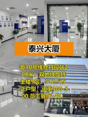 地铁口办公，人才招得快留得住 - 缩略图 1