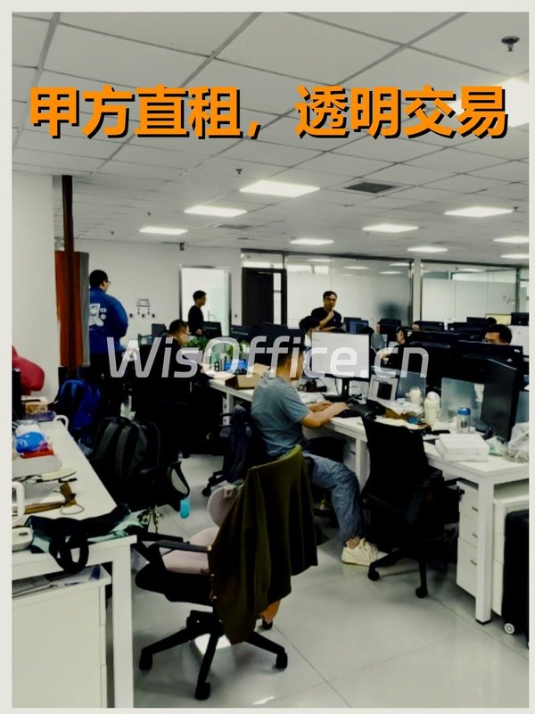 别租CBD，海淀这栋楼更懂科技 - 首图