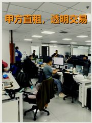 别租CBD，海淀这栋楼更懂科技 - 缩略图 1