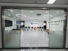 真房｜泰兴大厦 |814平｜6.2元｜高效空间你心动吗？ - 缩略图 3