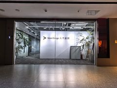 泰北时代LIFE 270平米 中庭南北朝向 简装修 - 缩略图 5