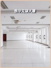 海淀现房 泰华龙旗大厦4500平 双地铁 - 缩略图 1