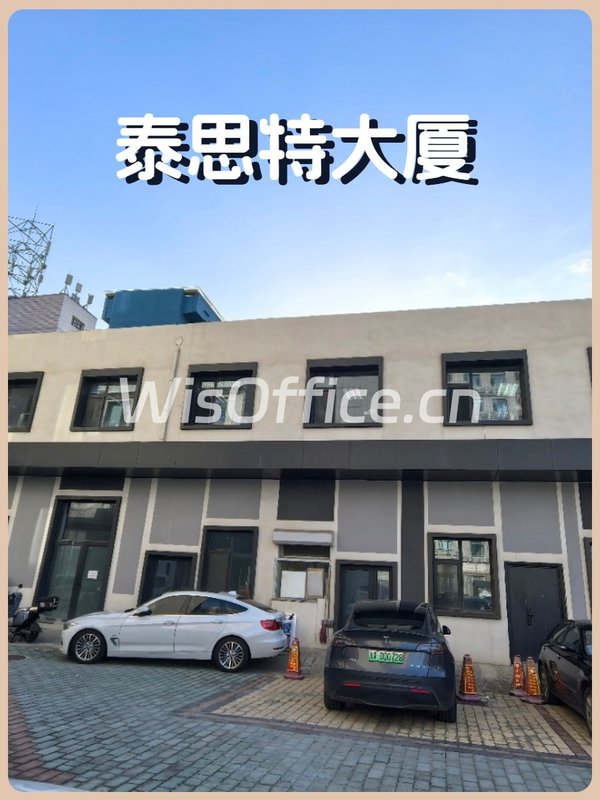 北三环独栋480平 双面采光 国企运营 - 首图