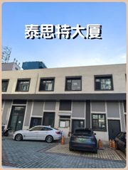 北三环独栋480平 双面采光 国企运营 - 缩略图 1