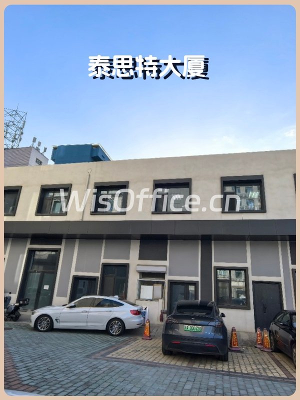 北三环独栋480平 双面采光 国企运营 - 首图