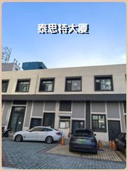 北三环独栋480平 双面采光 国企运营 - 缩略图 1