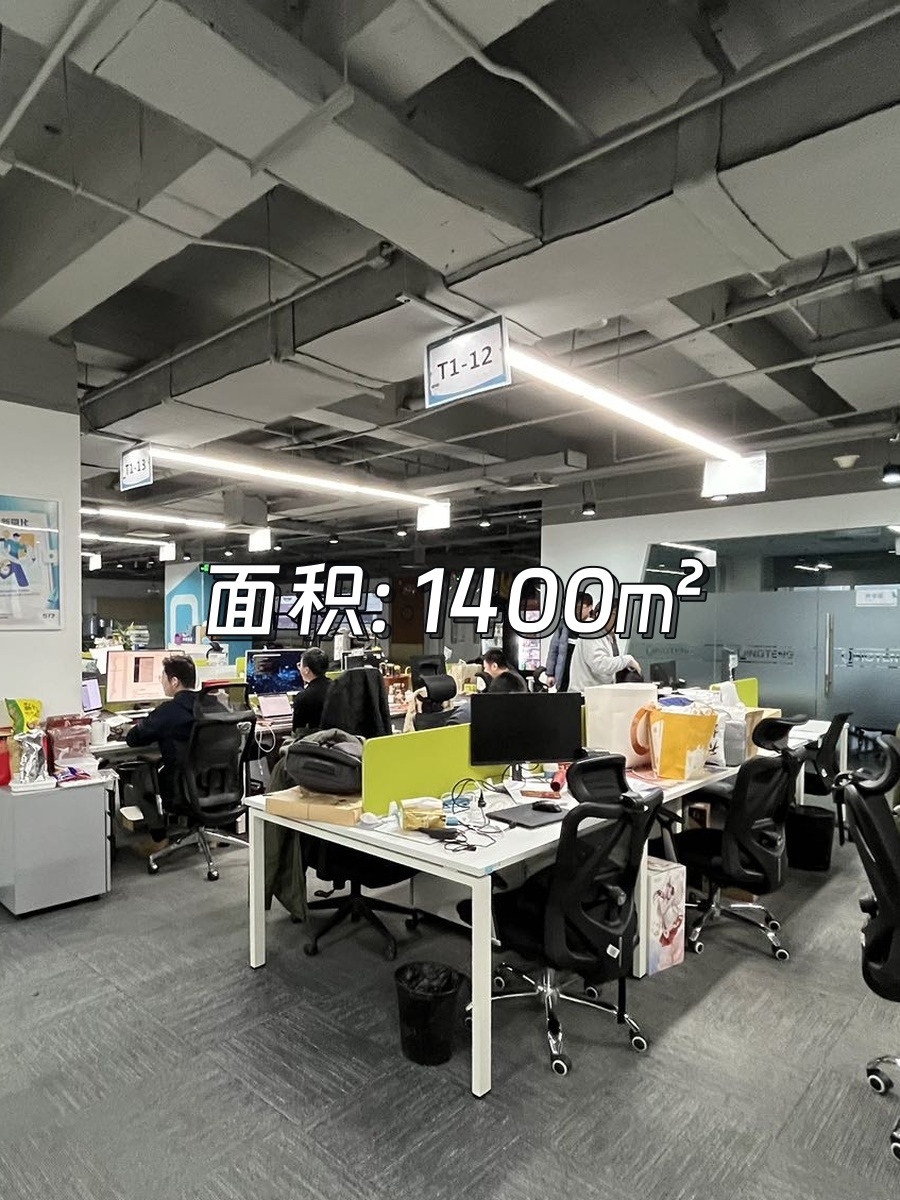 上地核心群英科技园 双地铁 1400㎡