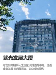 觉得办公室布局无所谓的，直接划走 - 缩略图 1