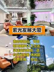 小户型也能玩出大格局！ - 缩略图 1