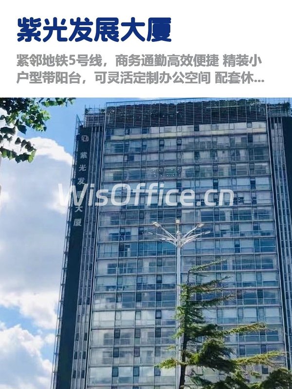 北四环写字楼，租金低至一杯咖啡钱 - 首图