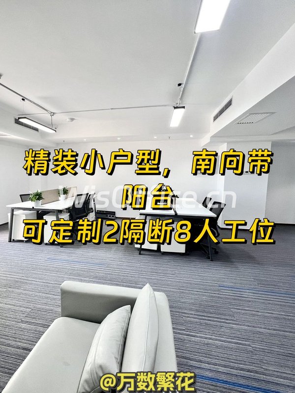 推荐紫光发展大厦精装小户南向阳台 - 首图