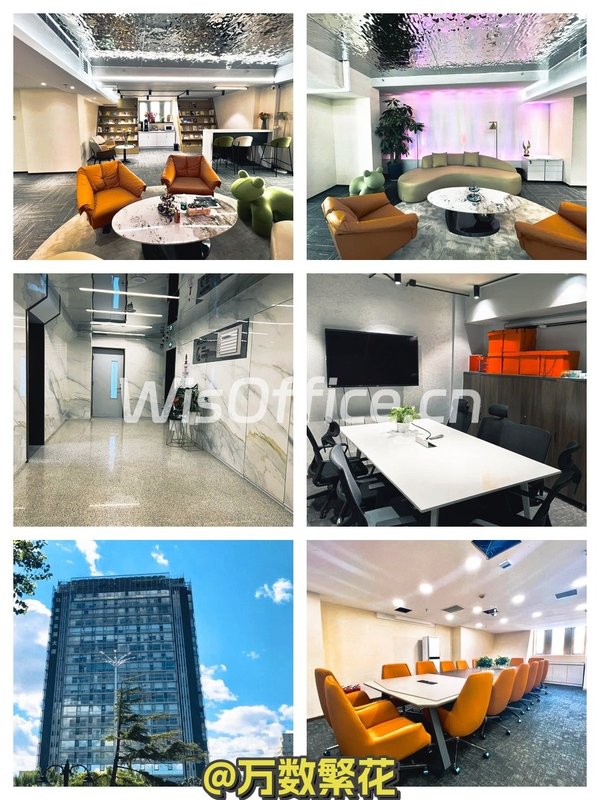 北四环紫光发展大厦906精装南向阳台 - 首图