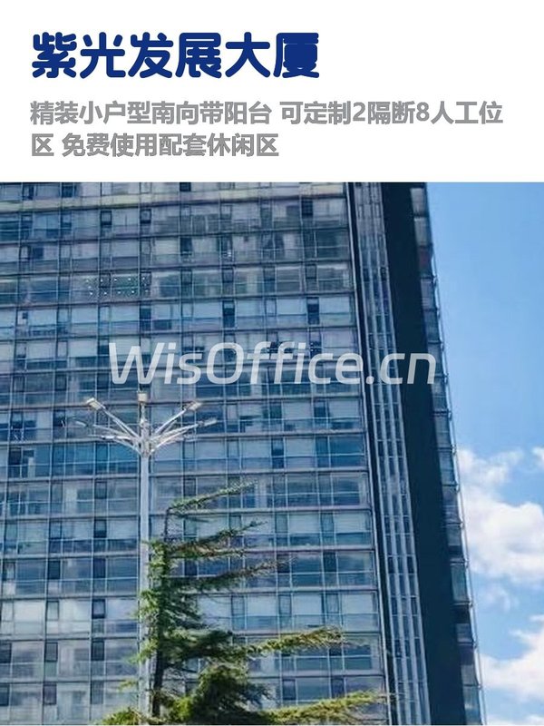 北四环独栋，租金低至两杯咖啡价 - 首图