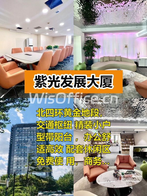 四环核心，商务快人一步 - 首图