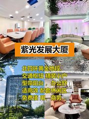 四环核心，商务快人一步 - 缩略图 1