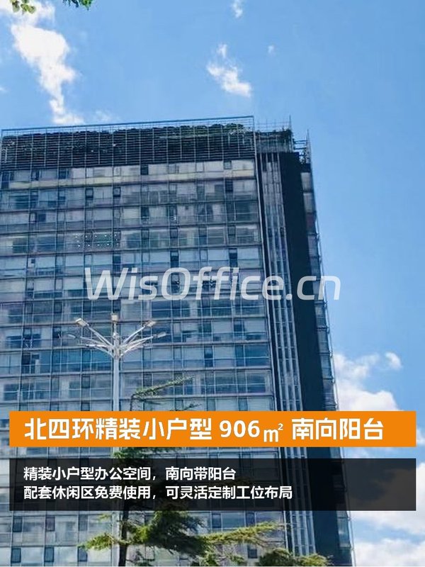 北四环精装小户型 906㎡ 南向阳台 - 首图