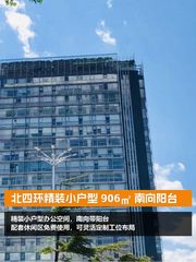 北四环精装小户型 906㎡ 南向阳台 - 缩略图 1