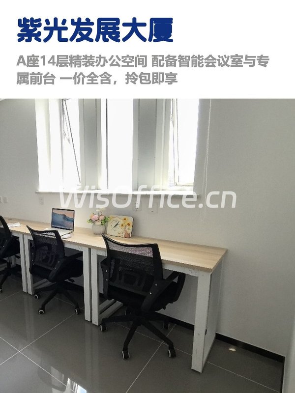 亚运村商圈，租金低至两杯咖啡钱 - 首图