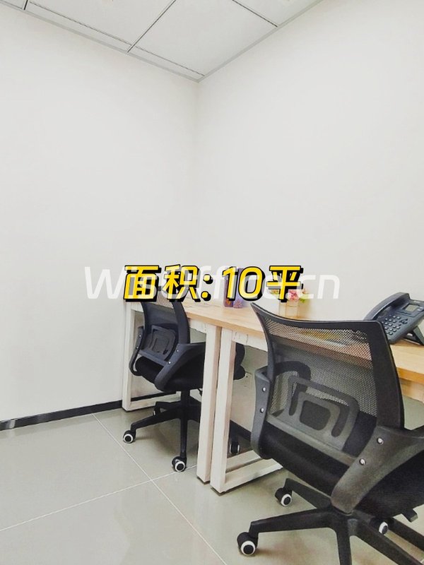 亚运村现房 紫光发展大厦 10平灵活办公 - 首图