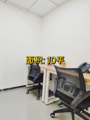 亚运村现房 紫光发展大厦 10平灵活办公 - 缩略图 1