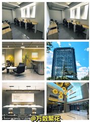 亚运村紫光发展大厦现房精装拎包入驻 - 缩略图 1