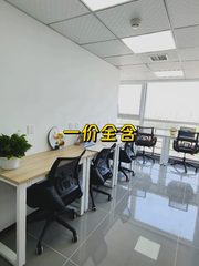 亚运村现房 紫光发展大厦 智能办公 - 缩略图 1