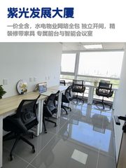 亚运村商圈，租金低至一杯奶茶价 - 缩略图 1