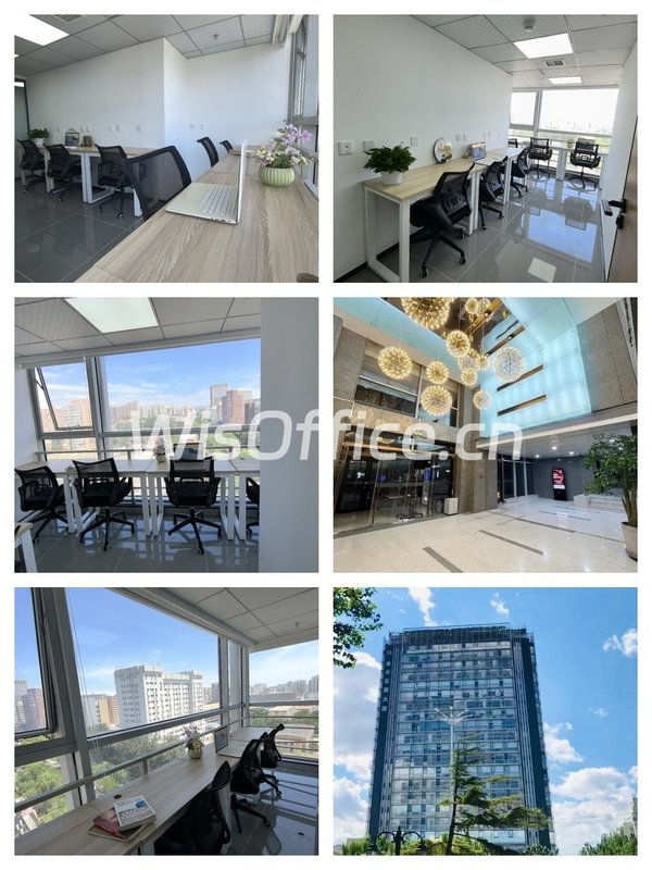 亚运村 | 紫光发展大厦 | 办公还能省心？ - 首图