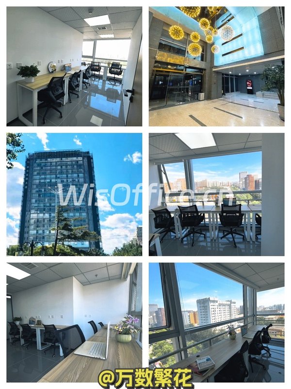 亚运村紫光发展大厦 精装修独立开间 - 首图