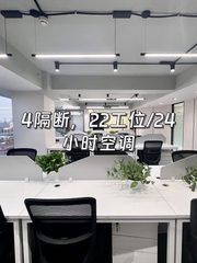 紫光发展大厦 东向落地窗 24小时空调 - 缩略图 1