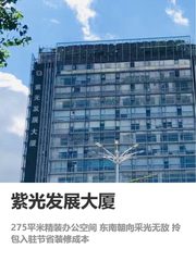 我帮企业找办公室10年，这次被这个空间惊艳到 - 缩略图 1