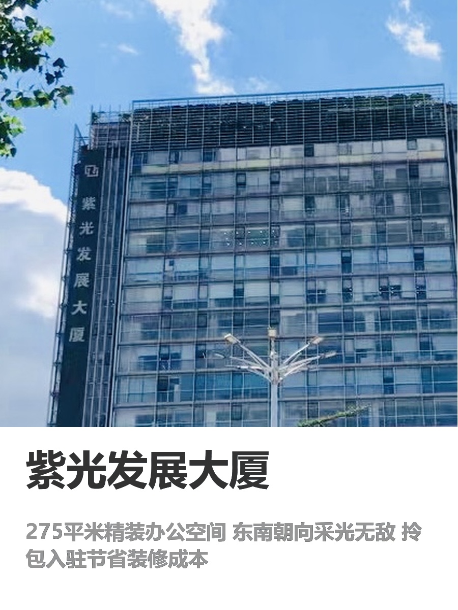 我帮企业找办公室10年，这次被这个空间惊艳到