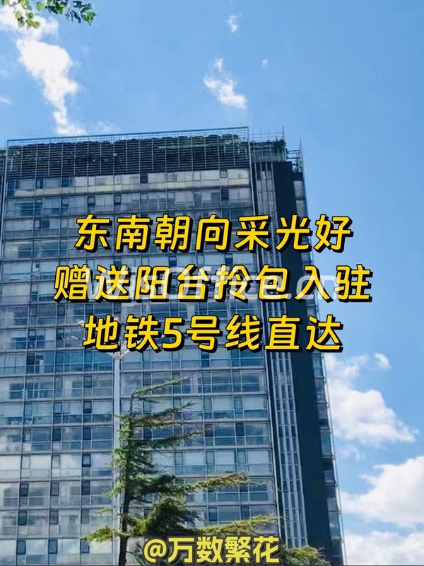 推荐紫光发展大厦275平精装带家具 - 首图