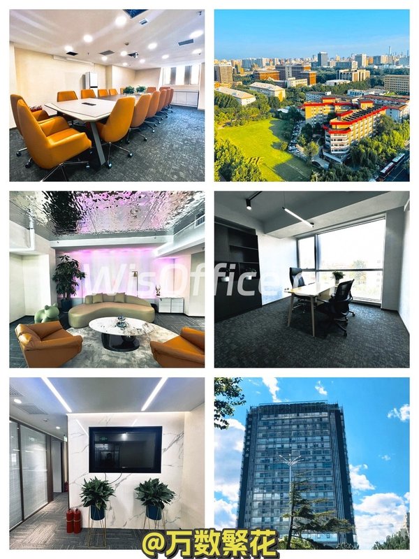 海淀紫光发展大厦275平东南朝向精装带家具 - 首图