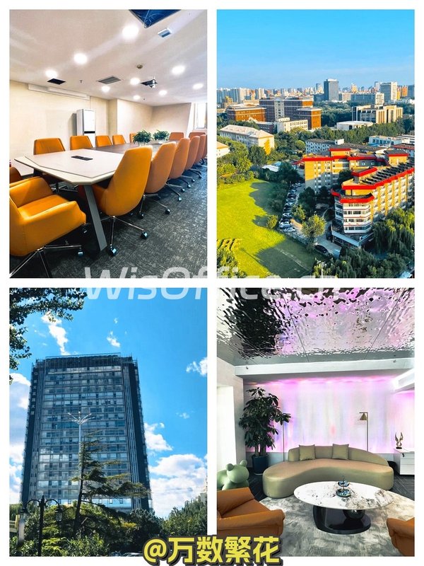 海淀紫光发展大厦 275平精装带家具 - 首图