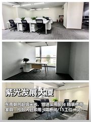 海淀核心 275㎡ 层高3米 东南采光 - 缩略图 1