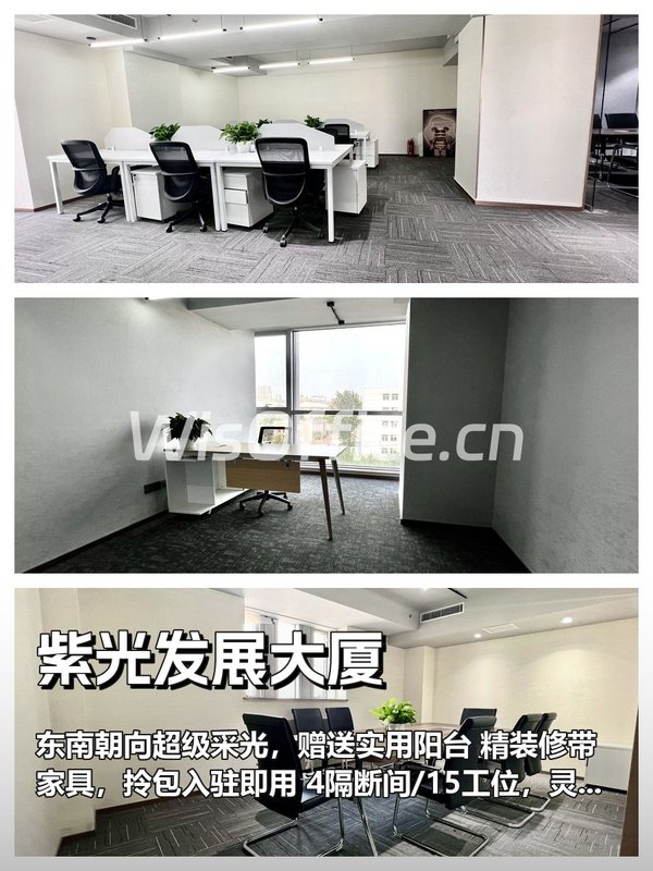 海淀核心 275㎡ 层高3米 东南采光 - 首图