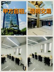 真房｜紫光发展大厦 |30平｜3999元｜办公无忧 - 缩略图 1