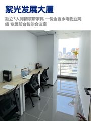 亚运村独栋，租金低至一杯咖啡钱 - 缩略图 1