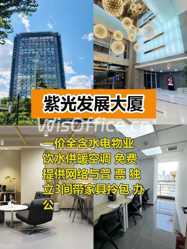 透明收费财务无忧 - 首图