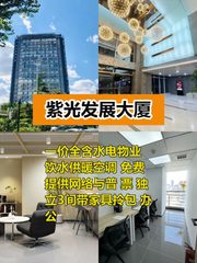 透明收费财务无忧 - 缩略图 1