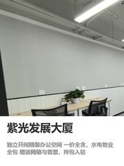 没算清这笔账，公司多花半年租金 - 缩略图 1