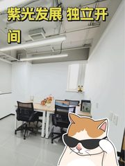 紫光发展大厦 亚运村精装开间 - 缩略图 1